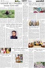 Page-4-(30-03-2026)