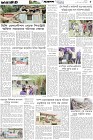 Page-5-(30-3-2026)