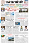 Page-1-(31-03-2026)