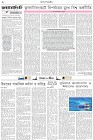 Page-2-(31-03-2026)