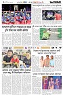 Page-6-(31-03-2026)