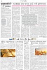Page-2-(01-04-2026)
