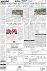 Page-3-(01-04-2026)