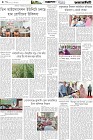 Page-4-(01-04-2026)