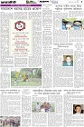 Page-5-(1-4-2026)