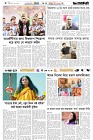 Page-6-(1-4-2026)