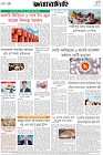 Page-8-(1-4-2026)