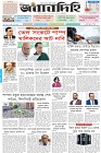 Page-1-(01-04-2026)