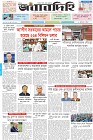 Page-1-(02-04-2026)