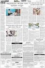 Page-3-(02-04-2026)