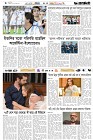 Page-6-(2-4-2026)
