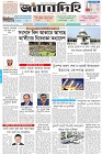 Page-1-(03-04-2026)
