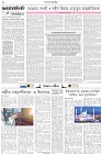 Page-2-(03-04-2026)