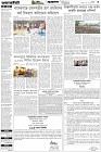 Page-3-(03-04-2026)