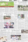 Page-4-(3-4-2026)