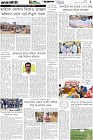 Page-5-(03-04-2026)