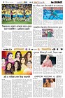 Page-6-(3-4-2026)
