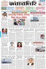 Page-1-(04-04-2026)