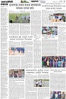 Page-3-(04-04-2026)