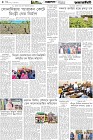 Page-4-(04-04-2026)