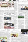 Page-5-(4-4-2026)