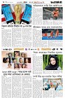 Page-6-(4-4-2026)