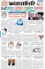 Page-1-(05-04-2026)