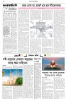 Page-2-(05-04-2026)