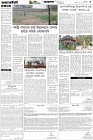 Page-3-(5-04-2026)