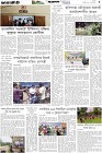 Page-5-(5-4-2026)