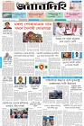 Page-1-(06-04-2026)