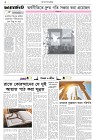 Page-2-(06-04-2026)