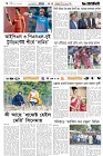 Page-6-(6-4-2026)