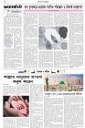 Page-2-(07-04-2026)