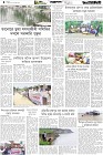 Page-4-(7-4-2026)