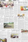Page-5-(7-4-2026)