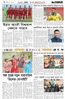Page-6-(7-4-2026)