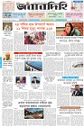 Page-1-(08-04-2026)