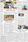 Page-3-(08-04-2026)