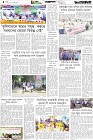 Page-4-(8-4-2026)