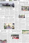 Page-5-(8-4-2026)