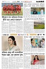 Page-6-(8-4-2026)