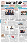Page-1-(09-04-2026)