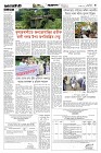 Page-3-(09-04-2026)