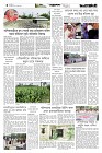Page-4-(9-4-2026)