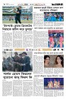 Page-6-(9-4-2026)