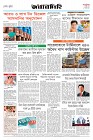 Page-8-(9-4-2026)