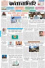 Page-1-(10-04-2026)
