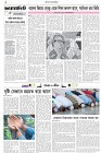 Page-2-(10-04-2026)