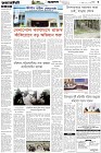 Page-3-(10-04-2026)
